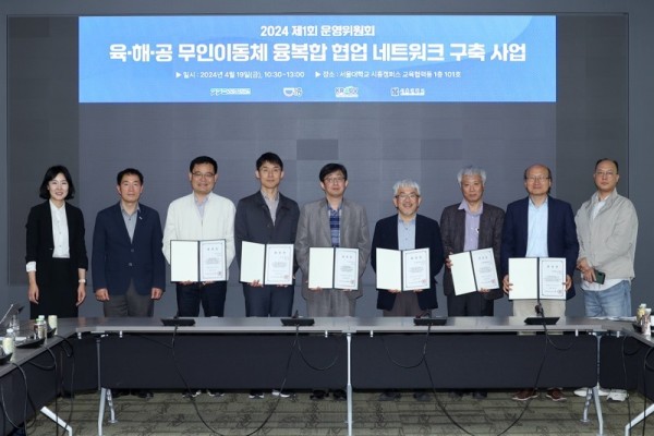 육해공+무인이동체+융복합+협업+네트워크+구축+사업+1.jpg