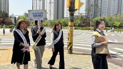 배곧1동 지역사회보장협의체, 상반기 복지사각지대 발굴 캠페인 실시