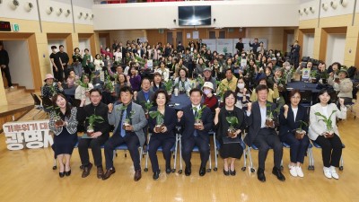 광명시, 시민 목소리로 탄소중립 정책 완성도 높인다 지구의날 맞아 시민 참여하는 기후회의 열어