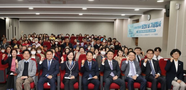 (광명2)광명시는 지난 17일 광명평생학습원에서 ‘제52회 보건의 날 기념행사’를 개최했다.jpg