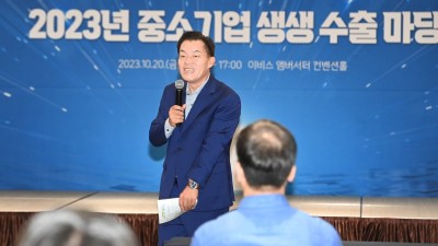 ‘수원 특화 중소기업 해외지사화 사업’참여하세요