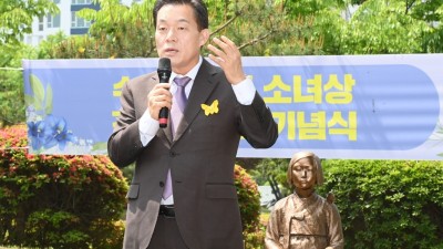 이재준 수원시장, “수원 평화의 소녀상 외롭지 않도록, 인권과 평화 외쳐주신 모든 분께 감사드린다”