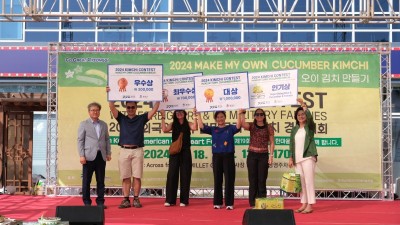 경기도, 지역행사-김치 연계한 ‘나만의 김치를 알려라’ 평택에서 첫 시동