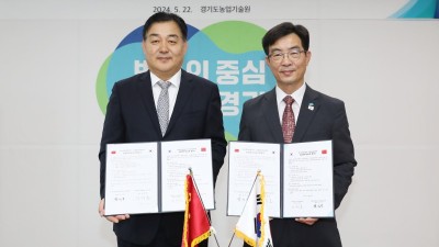 경기도-산둥성, 농업 디지털 전환 및 응용 강화 통한 지속가능 농업 추진에 뜻 모아