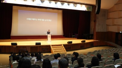 안양시, 사례로 배우는 ‘부패 대응능력 향상’ 교육 실시