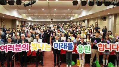 경기도민장학회 장학생 만난 김동연 ,“공짜 아냐. 나중에 우리 사회에 갚아야”