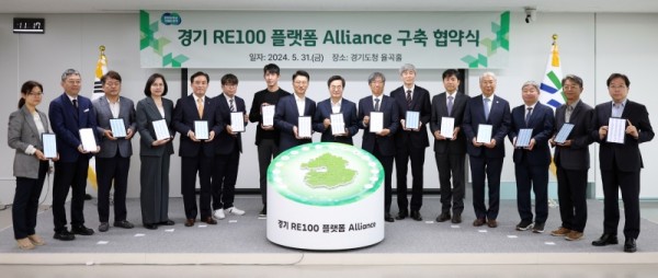 경기+RE100+플랫폼+Alliance+구축+협약식(1).JPG