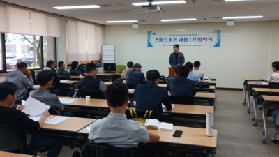 경기도일자리재단, 4060 맞춤형 재취업 지원사업 훈련 기관 2차 모집