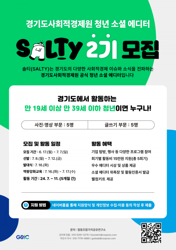 포스터(1) (3).png