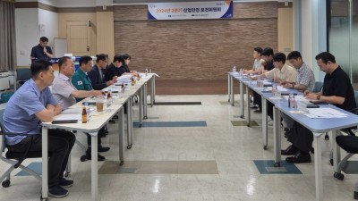 2분기 산업안전보건위원회 개최...산업재해 예방 만전