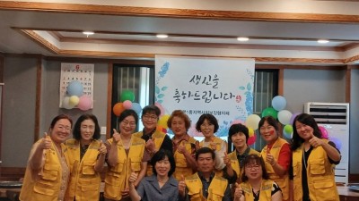 군포시 산본1동 지역사회보장협의체, 홀몸 어르신 생신축하 잔치 열어