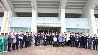 체육도지사 김동연, “경기북부발전 위한 중요한 일 중에 하나 이뤄져”