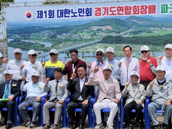 240621 김재훈 의원, 제1회 경기도연합회장배 파크골프대회 참석 (2).jpg