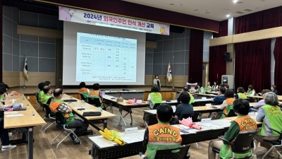 정왕본동 통장 대상 ‘외국인 주민 인식 개선 교육’ 첫 시행