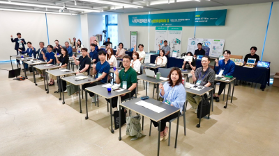 경기도사회적경제원, ‘2차 네트워킹데이’로 혁신적인 환경문제 해결 사례 제시