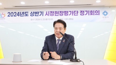 안양시, 상반기 시민참여 공약이행평가 ‘우수’