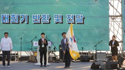 시흥시, 2025년 전국해양스포츠제전 대회기 인수 받아