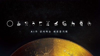 경기도, ‘대한민국 AI 국제영화제’로 명칭 변경, AI창작 선도