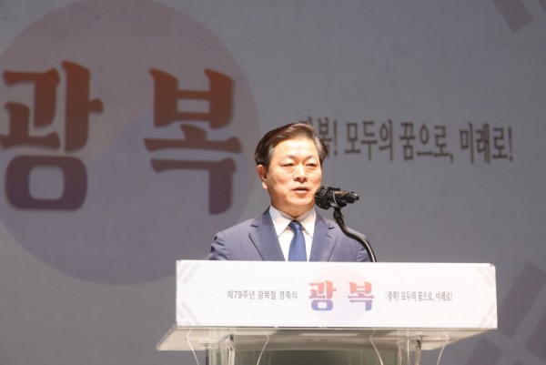 (광명-1)15일 오전 광명시민회관 대공연장에서 개최된 제79주년 광복절 기념행사에서 박승원 광명시장이 기념사를 낭독하고 있다.jpg