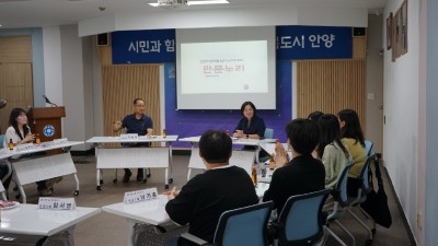 만안을 이끌어 갈 신규공무원들의 꿈과 희망을 듣다! ‘만안의 별, 곧게 빛나라’개최