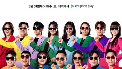 ‘SNL 코리아’ 시즌 6, 더 화려하게, 더 과감하게 컴백 웃음 저격 수트핏, 킹받는 무브먼트 시즌 포스터 전격 공개, 차세대 ‘신인예능인상’을 노리는 신입 크루 3인 합류까지 8월 31일부터 매주