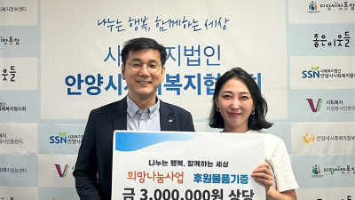 안양시사회복지협의회-극단미스터리‘창작프로젝트 현대인잔혹사 연극 관람권 전달식’가져