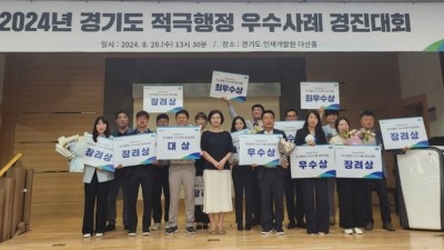 경기도 적극행정 우수사례 대상에 생활폐기물 처리구조 개선한 ‘광명시’ 선정