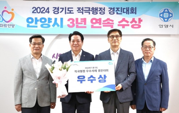 2024 경기도 적극행정 경진대회 우수상 전수식 사진1.jpg