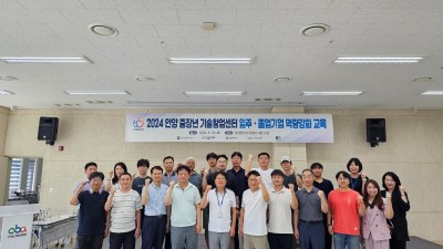 안양산업진흥원, 중장년기술창업센터 4차 간담회 및 AI 마게팅 역량 강화 교육 개최