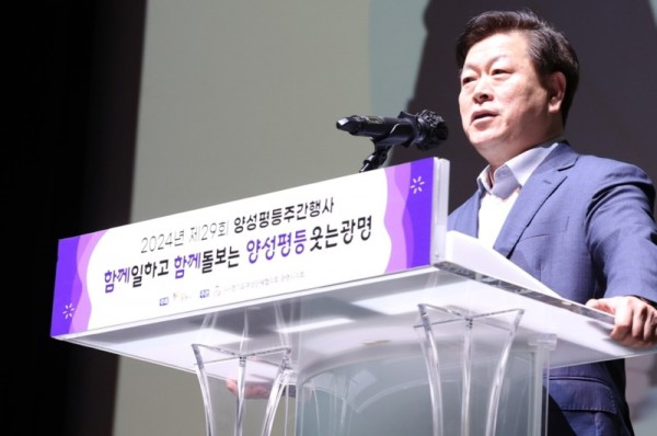 (광명-1)광명시는 3일 광명시민회관에서 ‘함께 일하고 함께 돌보는 양성평등 웃는 광명’을 슬로건으로 2024년 양성평등주간 기념식을 개최했다. 사진은 박승원 광명시장..jpg