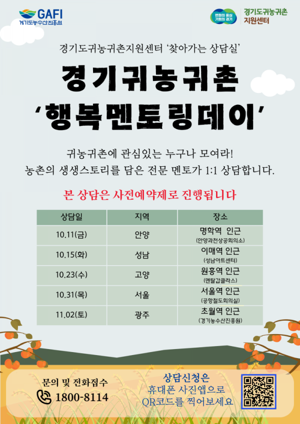 포스터(4) (1).png