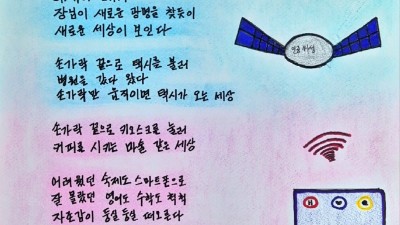 안양시, ‘전국·경기도 성인문해교육 시화전’33명 수상 쾌거