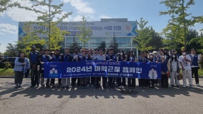 시흥시외국인복지센터, 마약근절 캠페인과 환경정비 활동 주력