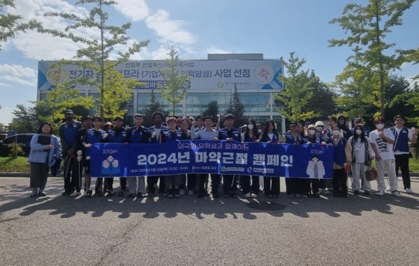 보도자료6+시흥시외국인복지센터,+외국인+유학생과+마약근절+캠페인+및+환경정비+활동+실시.jpg