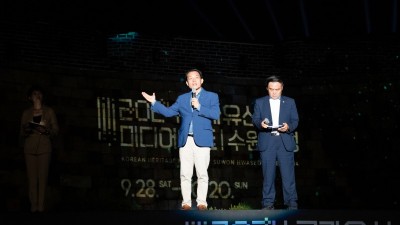 2024 국가유산 미디어아트 수원화성 개막, 10월 20일까지 열린다