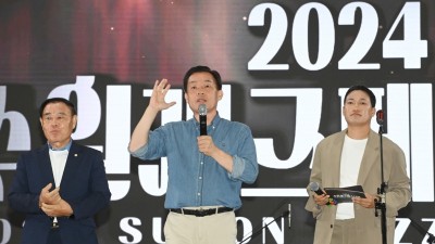 2024 수원재즈페스티벌, 광교호수공원에서 열려