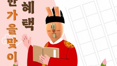 배달특급과 뜻깊은 한글날 맞아요!