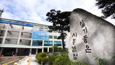 시흥시자원봉사센터, 유기동물 보호 활동 인증제 도입 후 최초 인증 받아