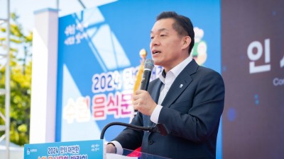 ‘2024 수원음식문화박람회’ 개막, 6일까지 수원화성박물관 부설주차장에서