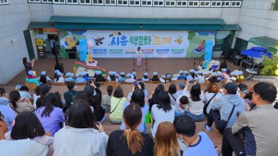 책 향기 넘실넘실, 시흥책문화축제 3천여 명 참여 성황