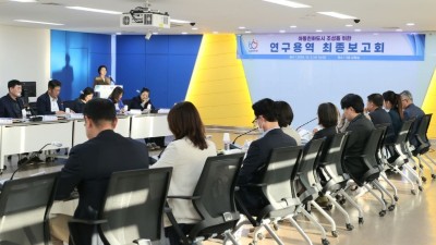 안양시, 아동친화도시 조성 연구용역 최종보고회 개최…12월 인증 신청