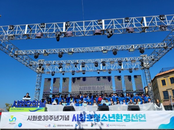 보도자료1+시화호+권역+청소년+환경선언.jpeg