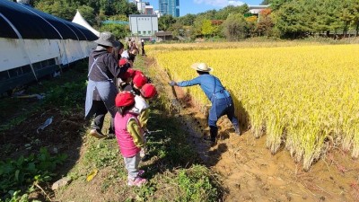 경기도농수산진흥원, ‘도민텃밭에서 가을잔치’ 열고 문화 체험 활동 진행