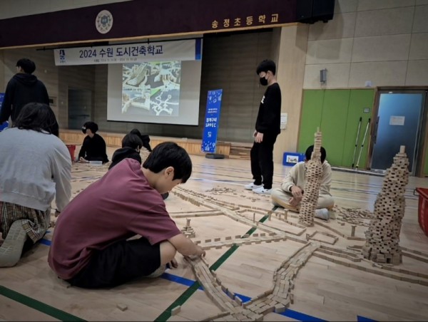 7.수원시초교6학년대상‘수원도시건축학교’운영.jpg