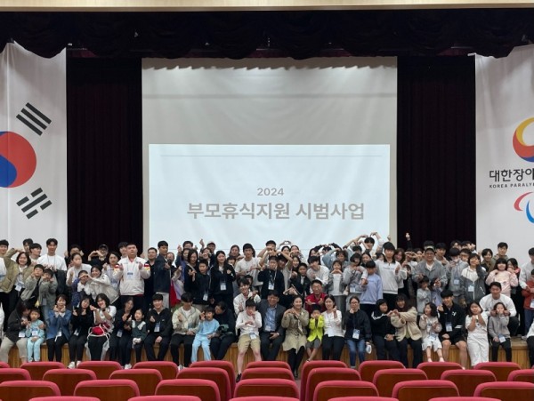 경기도+발달장애인+부모휴식지원+시범사업+캠프+사진+(1).jpg