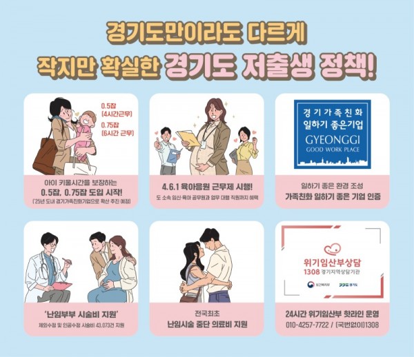 그래픽보도자료_저출생.jpg