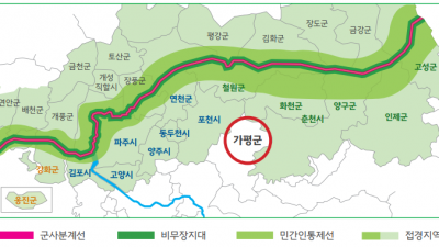 경기도 가평군 접경지역에 추가 지정. 지역발전사업 날개 달아