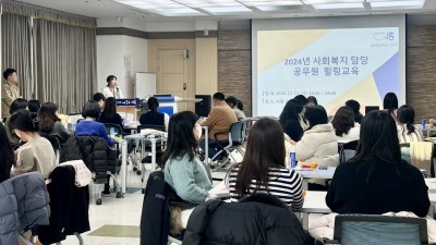 사회복지 담당 공무원 대상 치유 교육 진행