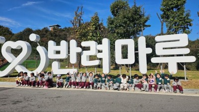 (2024년 결산-돌봄 6) 반려동물의 날 지정, 유기동물 639마리 입양 등 경기도가 선보인 2024년 반려동물 복지정책