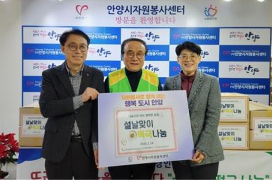 안양상록자원봉사단은 14일 취약계층에 100만원 상당의 떡국을 전달했다.png